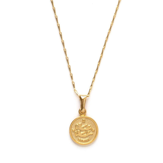 Zodiac Medallion- Singles: Gemini