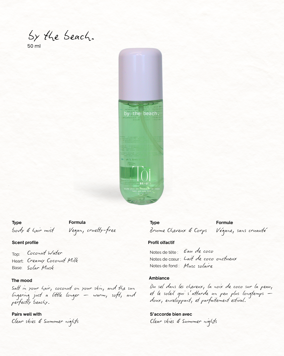 Hair and Body Spray Mist: By the Beach / 50ml